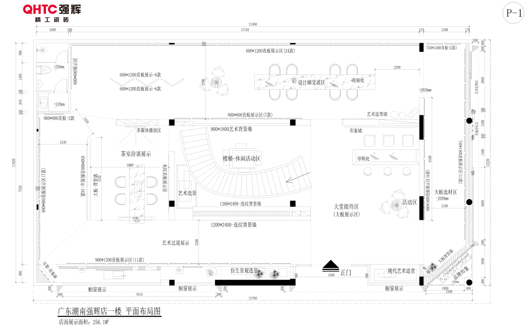 20周年終端巡禮丨妖精视频大全免费優秀經銷商是如何練成的？（一）(圖2)