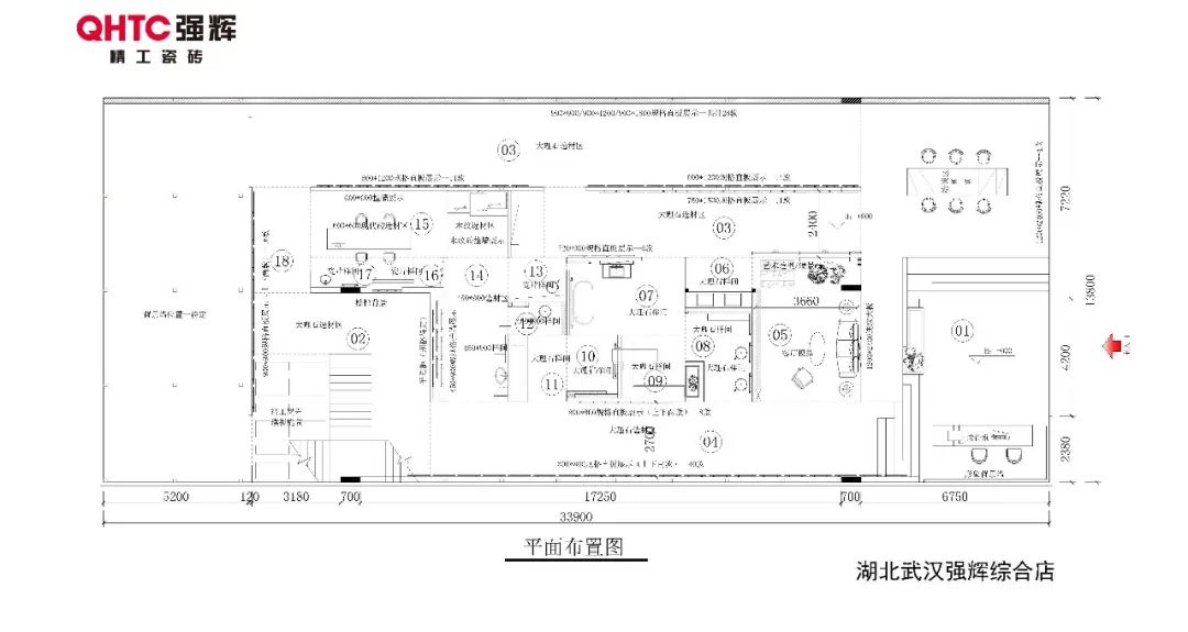 20周年終端巡禮丨妖精视频大全免费優秀經銷商是如何練成的？（一）(圖13)