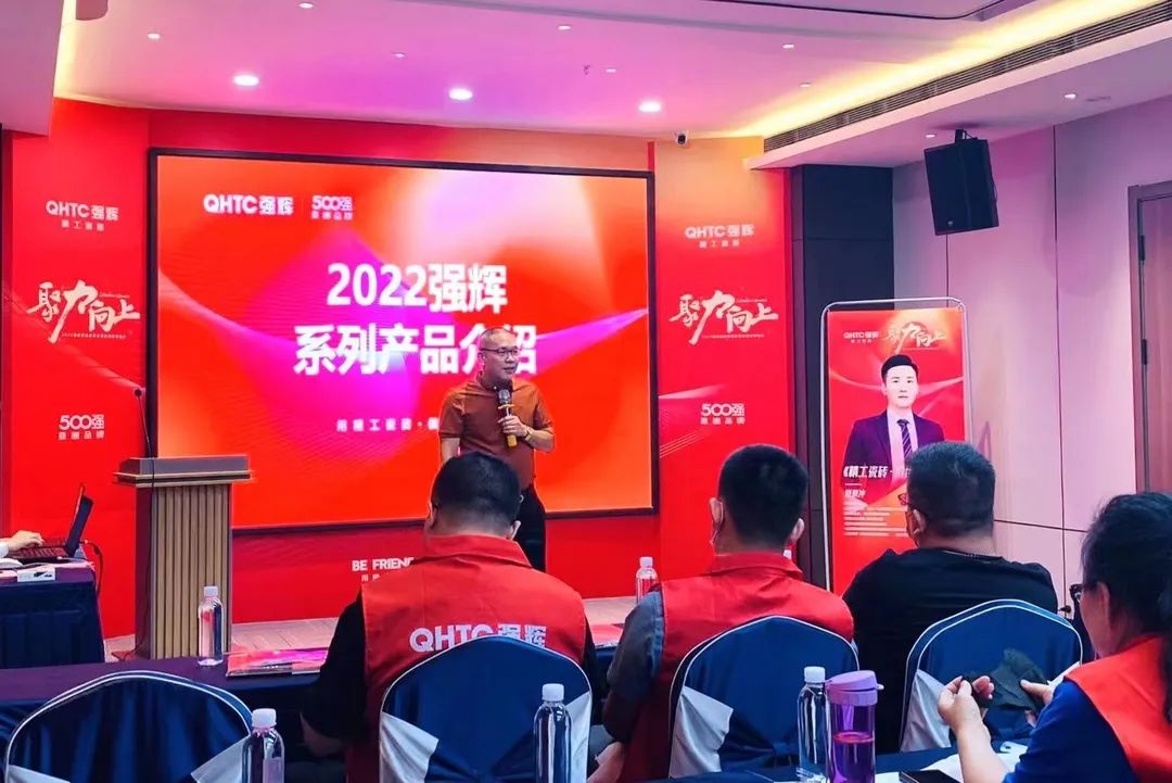 聚力·向上 | 2022妖精视频大全免费新品品鑒會暨區域培訓峰會邢台站圓滿結束！(圖12)